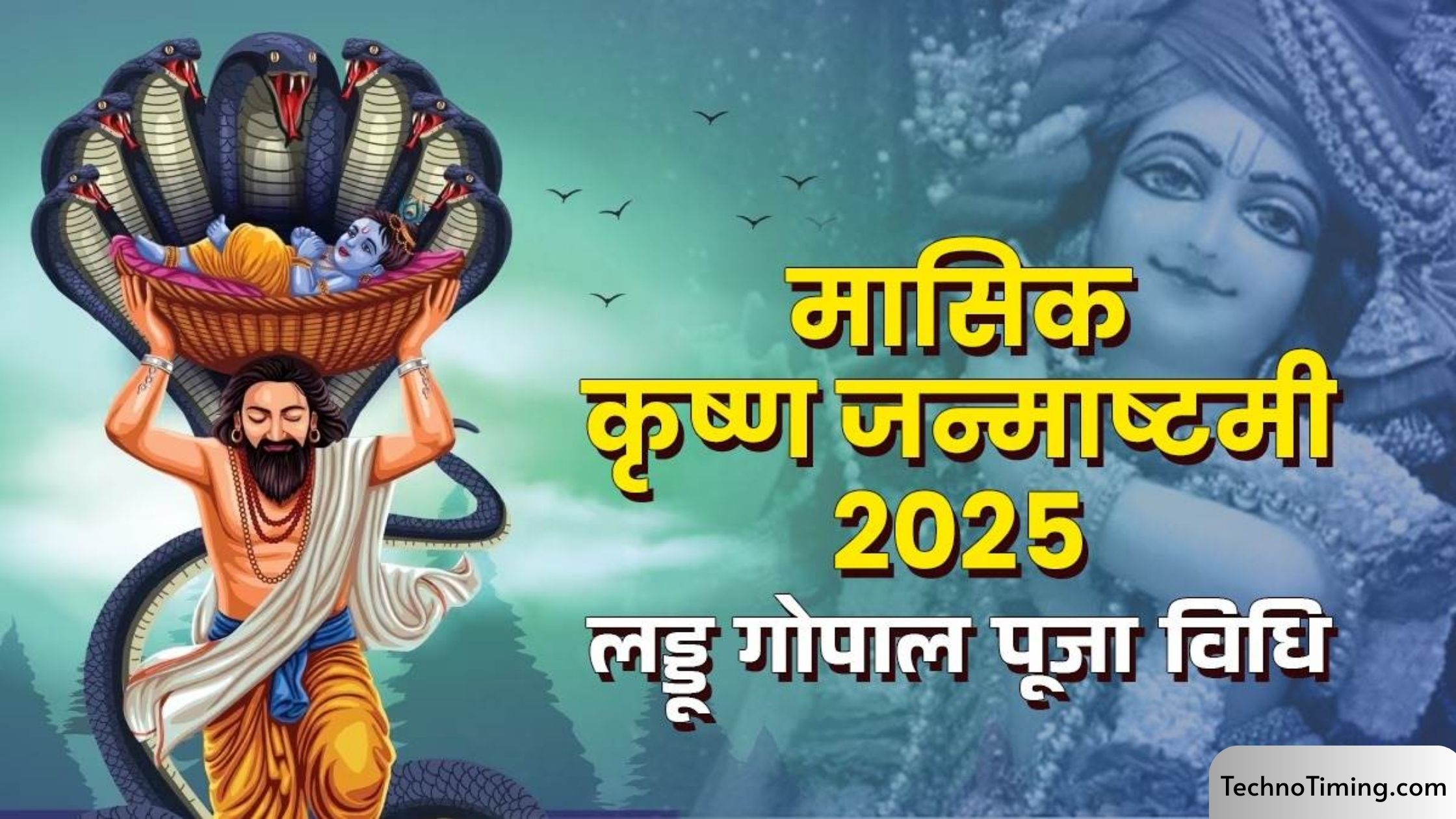 Krishna Janmashtami 2025 – A Complete Guide to the Festival of Lord Krishna’s Birth